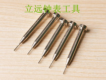 Watch Tool Watch Tape Tape Removal Strap Removal Strap Reduction Strap Regulation and Short Adjusting Elastic Tape