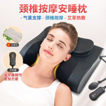 Jim Carrey neck vertebral massage pillow instrument Low back multi-function cushion hot compress electric shoulder kneading for the elderly