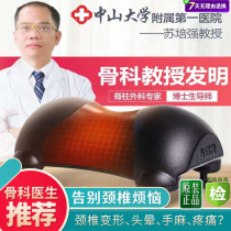 Cervical spine hot compress massage pillow Adult repair neck protection correction traction rich bag pillow Thermal magnetic therapy sleep pillow