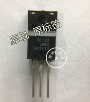 Japan JRC NJM7812FA 7812A Three-terminal voltage regulator integrated chip Positive voltage regulator TO-220F
