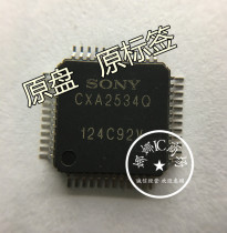 CXA2534Q QFP48 Brand new imported original direct shooting