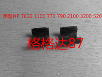 HP HP T610 1100770790 2100 2100 5200 5200 plotter pen holder shaft sleeve