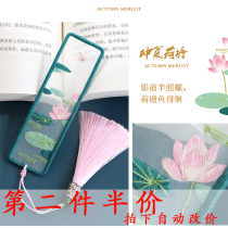 Bookmark embroidered diy handmade self-embroidered material bag to make presents ancient wines fine embroidered vintage Chinese Wind Su embroidery
