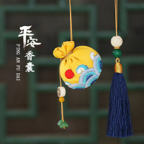 Embroidery diy handmade self-embroidered couple safe charm sachet material bag Ping An Fu purse body to send boyfriend