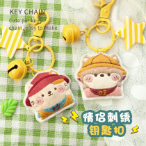 Ping An Artisanal Embroidered Diy Key Buckle Material Bag Embroidered hand embroidered with boyfriend An Evangelo Couple Gift