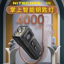 NITECORE Knight Cole Mini Keychain Flashlight Small Strong Light Rechargeable Student 4000 Lumens T4K