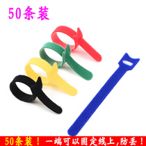 50 organized wire with Velcro binding tape wire organizer computer headset data cable storage fixed winding cable tie tape