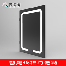 Factory Customized Smart Stainless Steel Mirror Cabinet Door Bathroom Toilet Toilet Makeup Belt LED Light Mirror Defogger
