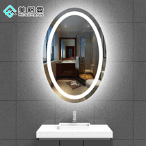 Megaman Smart Mirror Bathroom Anti-Fog Oval Bathroom Simple Wall-mounted Touch Screen LED Lighted Makeup Mirror