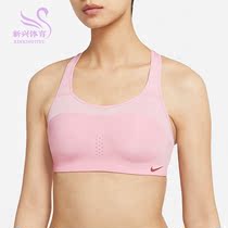 Nike Nikes new summer womens high strength support sports lingerie AJ0844-630