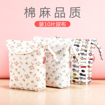 V-COOOL baby urine sheet cashier bag trolley hanging bag diaper bag baby out to load urine not wet portable bag