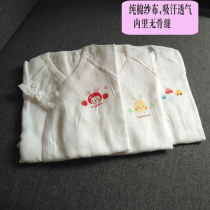 Foreign Trade Days Single Newborn Baby Clothes One-piece Dress Khaki Butterfly Clothes Summer Pure Cotton Cloth First Birth Baby Lacing