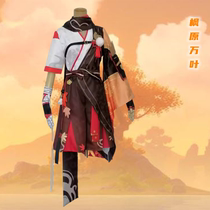 Original God cos clothing rice wife city Maple original ten thousand leaf cos clothing animation game full set of cosplay clothing Men C clothing