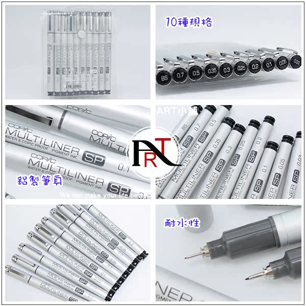 Ручка (art)日本copic multilinersp黑色防水针管笔铝管黑色10支套组 Ручка (art)日本copic multilinersp黑色防水针管笔铝管黑色10支套组