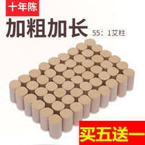 Enlarged moxibustion strips bold moxa columns handmade moxa strips moxa velvet columns mugwort sticks mugwort strips moxibustion columns 54 columns