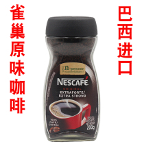 Brazil imported Nestle coffee black coffee powder Brazil alcohol black coffee pure bitter instant coffee powder 200g
