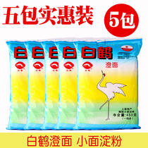 Baihe brand clear noodles 450g * 5 packs of flour wheat starch crystal shrimp powder ice skin moon cake wheat Youth League