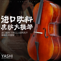 Ya Shi professional performance for cello performance solid wood cello solo European material with signature