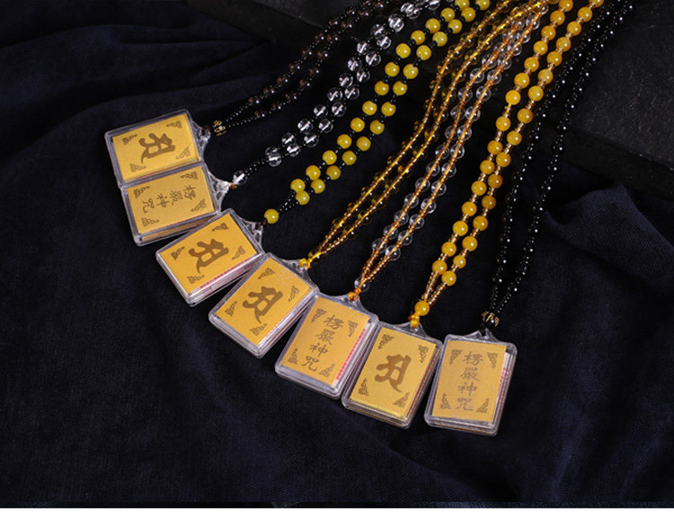 楞严咒项链楞严神咒护身符挂件经文吊坠挂件