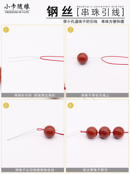 Wenwan 크로 셰 뜨개질 끈 스틸 와이어 비즈 와이어 비즈 와이어 로프를위한 얇은 구멍 구슬 도구 3 방향 불교 구슬 보디 도구 Wenwan 크로 셰 뜨개질 끈 스틸 와이어 비즈 와이어 비즈 와이어 로프를위한 얇은 구멍 구슬 도구 3 방향 불교 구슬 보디 도구