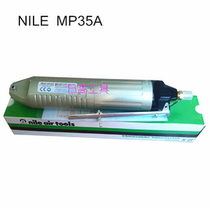 Japan LILAI NILE Lilai pneumatic scissors pressure shear pliers MP35A MP55AK