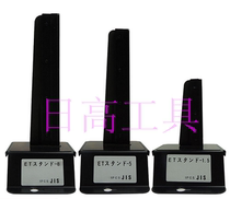 ETW-3 ETSK-3 E-type retainer seat meson seat Retaining ring seat E-type retainer seat Japanese nitto