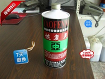 Reducing agent recovery Ling 1kg printing equipment printing materials