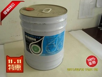 Star car wash water wash skin water printing equipment (liquid can only send logistics)