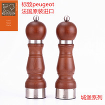 France imported Peugeot PEUGEOT pepper mill Salt mill grinder Pepper mill Beech castle series