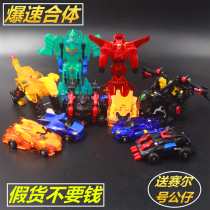 Sambo hunting car Beast soul Burst speed fit toy deformation robot set 3 Burst boy child speed car King Kong