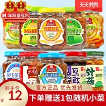 Painted horse stone clove fish canned 170g * 6 bottles painted horse oil clove fish ready-to-eat canned canned seafood