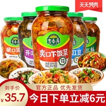 Sichuan Ji Xiangju opened taste sauerkraut refreshing food crispy vegetable core cowpea 350g * 3 bottles of kimchi mustard bottled