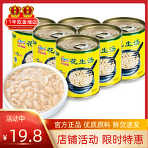 Ancient Dragon Peanut Soup 312g One 6 canned pot head food Drink outdoor portable fast food Xiamen special products