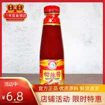 (full RMB38 ) Fujian Zhangzhou terrafic sauce with mango card sweet and spicy sauce accompanied by hot pot ingredients