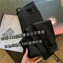 Spot black technology quantum collagen skin-toned pants thin velvet