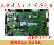 Applicable to brother DCP7030 motherboard brother 7040 motherboard interface board Lenovo 7205 motherboard