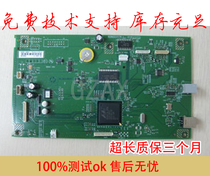 Applicable to HP HP 1319 motherboard interface board HP1319 motherboard HP1319 interface board