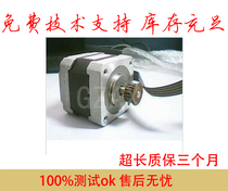 Suitable for EPSON680K 670k motor 680k word car motor 680K paper motor 670k motor