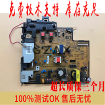 For HP HP1022 power board HP1022N power board hp1022 high voltage board circuit board