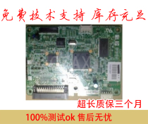 Canon LBP 3300 motherboard caonon lbp3300 interface board 3500 3018 motherboard