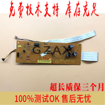 For HP 101010181020DC board HP M1005DC board Canon 29002900 DC board