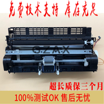 Suitable for HP1010 1020j paper feeder 1005 paper feeder Canon 2900 paper feed assembly