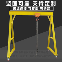 Customized gantry hanger lifting frame mobile gantry hanger mold hanger small lifting frame hoist electric hand push