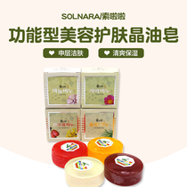 South Korea SOLNARA beauty soap imported bath bath bath soap lasting fragrance