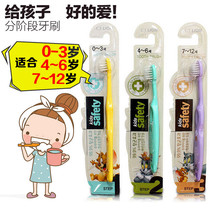South Korea imported LION King childrens tooth guard soft hair segmented toothbrush Children Baby 0-12 years old baby baby teeth