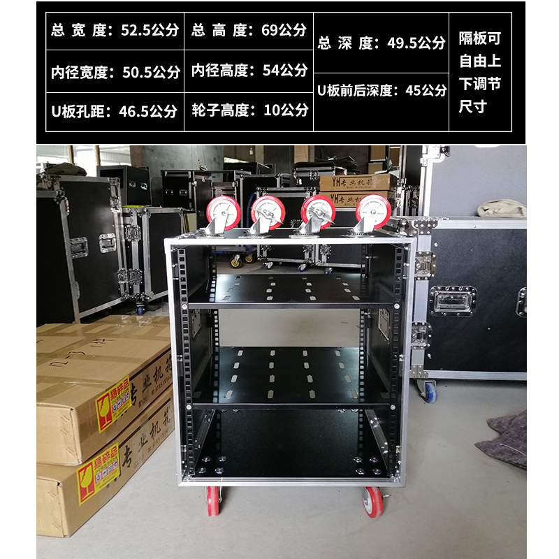professional power amplifier case aviation cabinet aluminum edging frame audio cabinet mixer cabinet 16u12u aviation empty box