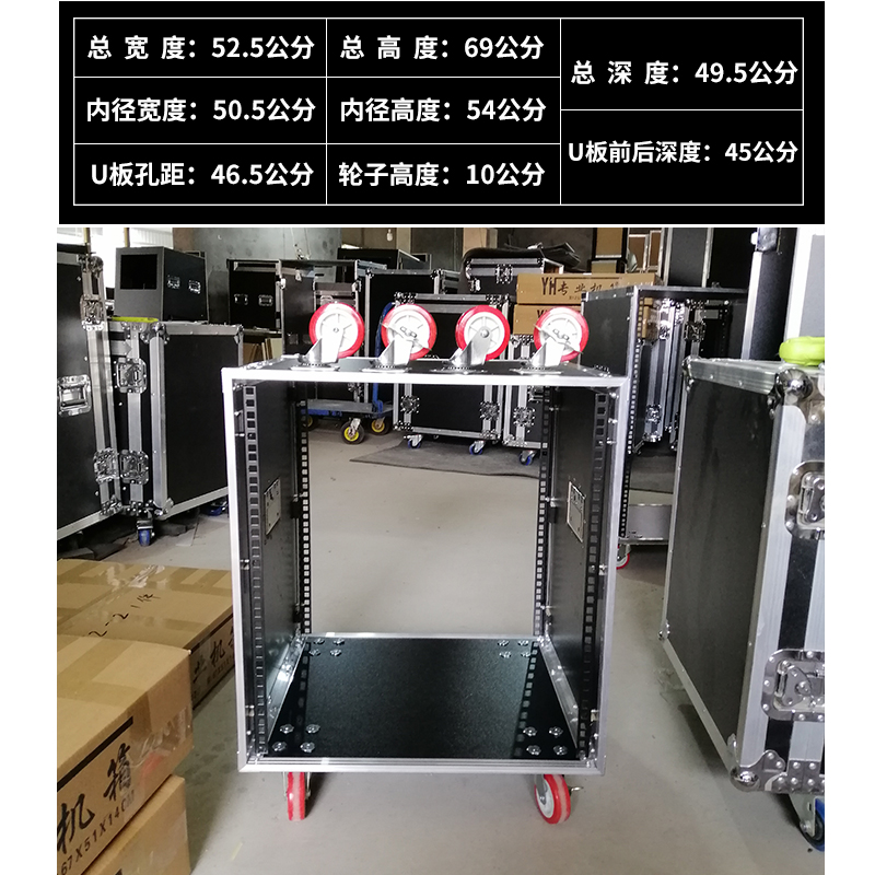 professional power amplifier case aviation cabinet aluminum edging frame audio cabinet mixer cabinet 16u12u aviation empty box