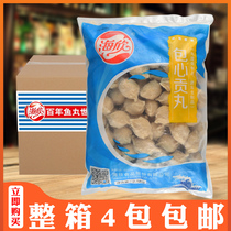 Seaheen Bag Heart Pill Whole Box 4 Packs Of Hot Pot goneballs Pork Balls with Pulp Bean Scoop Hot and Hot In the East.