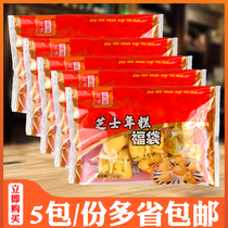 Cheese Sticky Rice Rice Rice Cake Fu Bag Guan Tung Cooking Strings of Shot and Spicy Hot Pot ingredients 5 packs * 250g