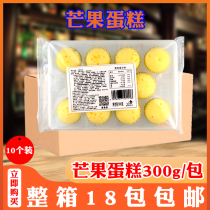 Good Steam Workshop Mango Cake Milk Aroma Sweet dormitory Leisure Zero Food Nutritious Breakfast Soft Bread 18 Package * 300g